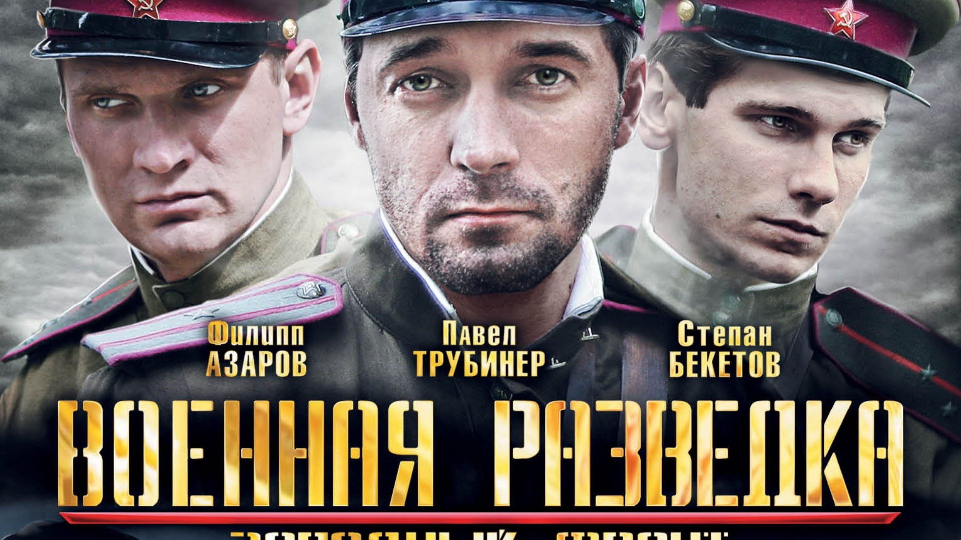 Скріншот